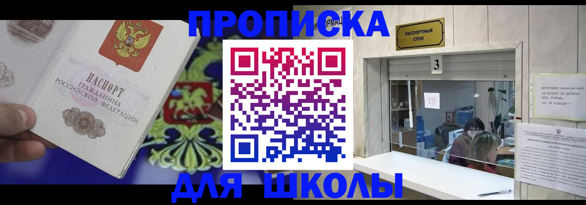 форма 3 в Дигоре