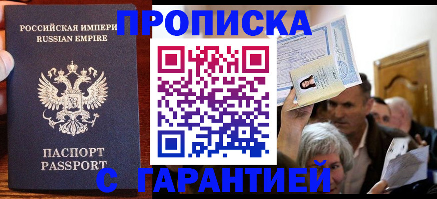 где прописаться в Дигоре